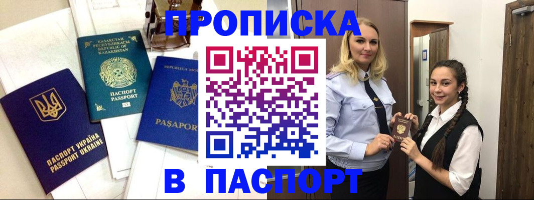 миграционный учет в Октябрьском