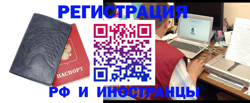 прописка для школы в Октябрьском