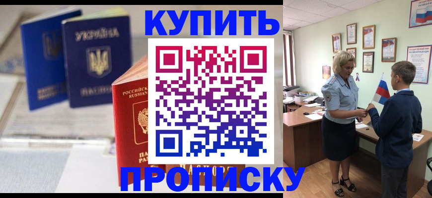 регистрация для школы в Октябрьском